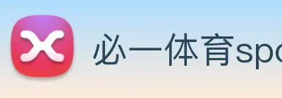 必一体育sport官网 logo